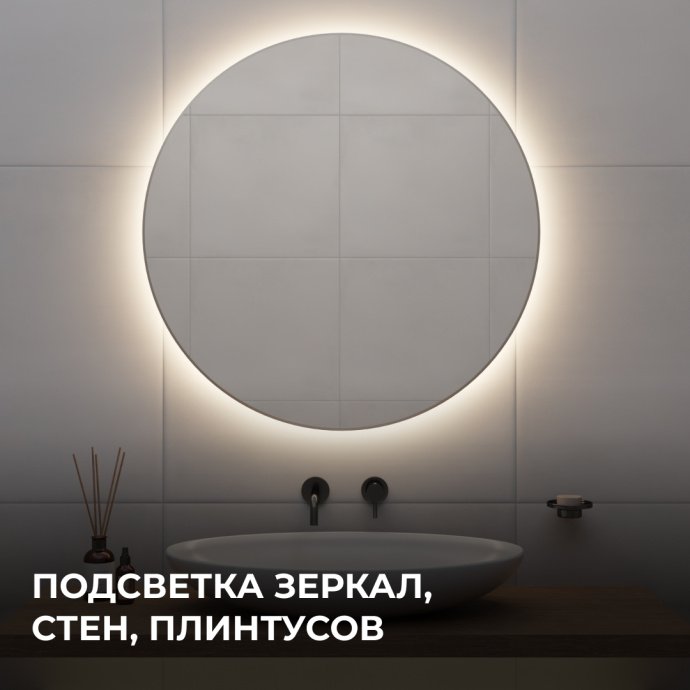 Детальное фото светодиодной ленты COB 24В 384 д/м, дневной белый 4000K, ширина 3мм, видна медная подложка, 5 метров в бухте.