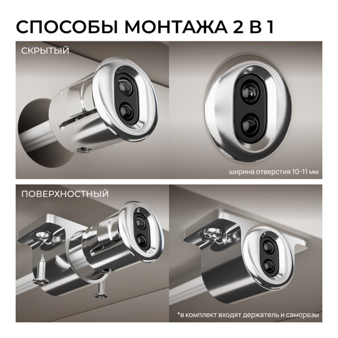 ИК выключатель на препятствие Apeyron Electrics серебро, размеры 8х12х33 мм, коннектор 2.5x5.5 мм, для LED лент 12-24В, до 120Вт