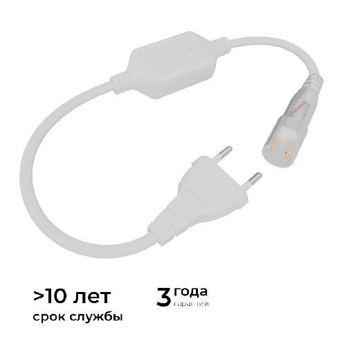 Шнур питания для светодиодного круглого неона, smd 2835, 144д/м, d=14мм, арт 17-57/58/59