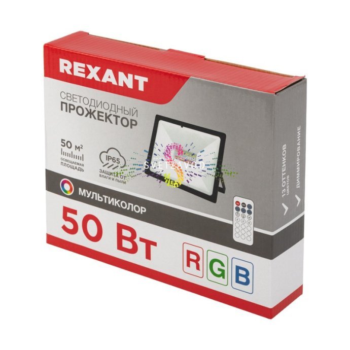 Черный алюминиевый уличный прожектор REXANT 50Вт RGB с пультом дистанционного управления, вид спереди и сбоку