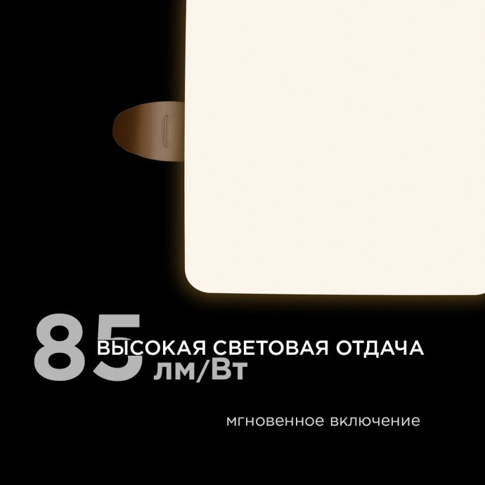 Встраиваемая безрамочная LED-панель 9Вт, нейтральный белый свет 4000К, 770лм, IP20, 3-ступенчатая регулировка, алюминиевый корпус, 90x90 мм, безрамочный дизайн