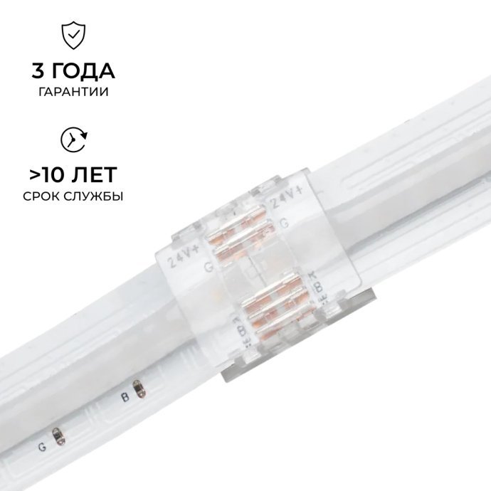 Детальное фото прокалывающего коннектора 5 pin для RGBW COB LED ленты 12мм, видны прозрачный корпус, контакты.