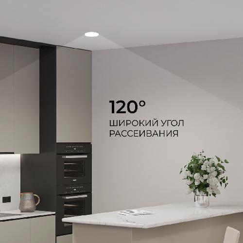 Панель светодиодная встраиваемая, 3 ССT, 15Вт, 230В/50Гц, 1200лм, 3000-4000-6500К, IP44, Ø145