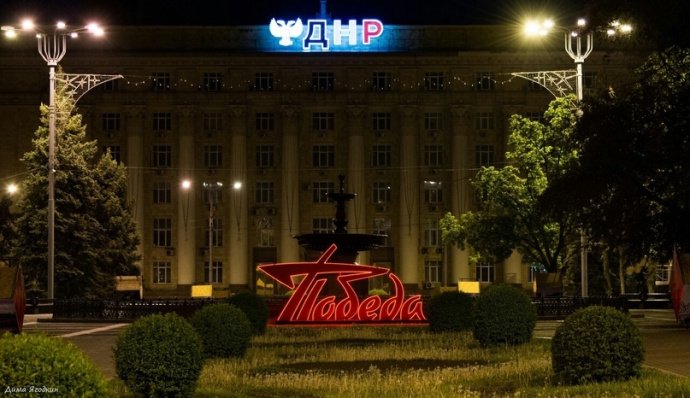 Детальное фото объемной декоративной конструкции Победа с контурной подсветкой, стальным каркасом и подиумом для уличного использования.