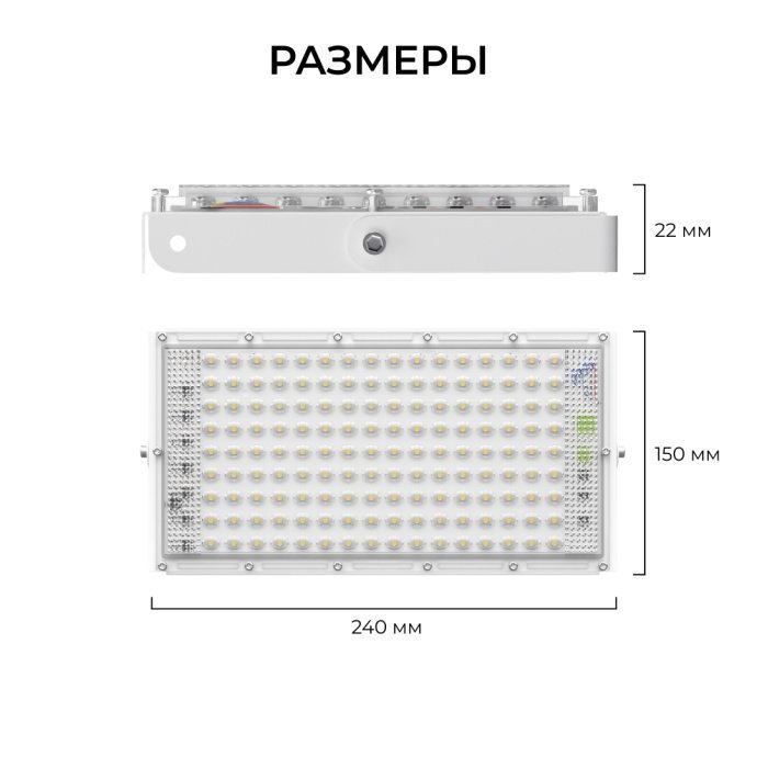 LED прожектор Трансформер 70Вт 6500К холодный белый, IP65, алюминий, угол 120°, SMD 2835, 240х150 мм