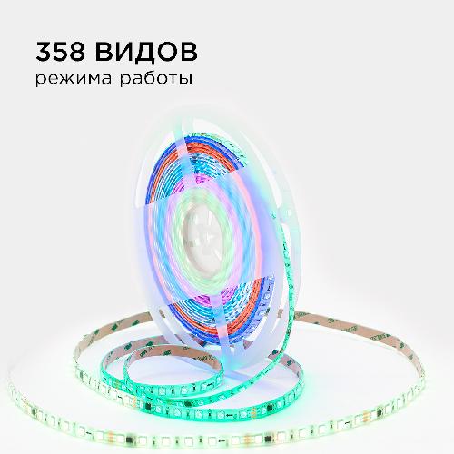 Комплект адресной светодиодной ленты 24В, 14,4Вт/м, smd5050, 60д/м, IP65, ширина подложки 10м