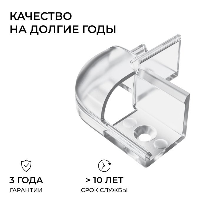 Крупный план прозрачного монтажного соединителя внешнего угла для профиля 08-04/08 из поликарбоната с саморезами.