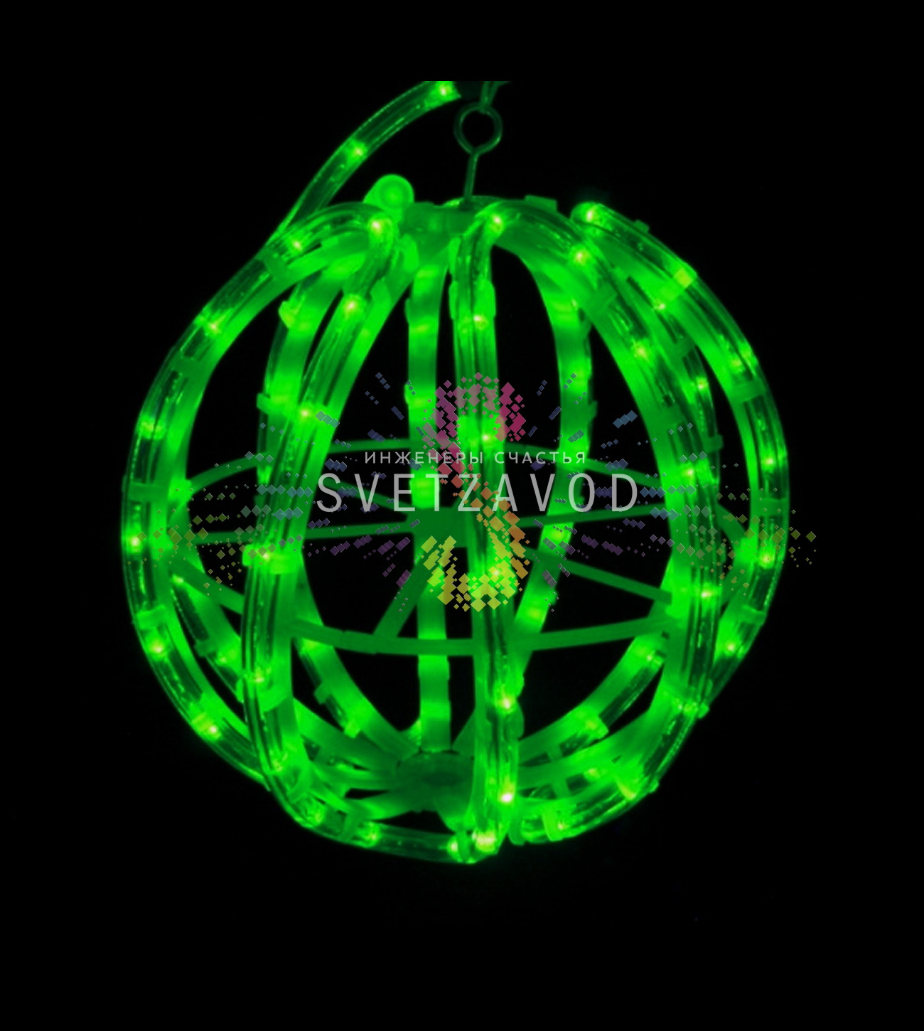 Светодиодный шар из дюралайта Ø 30 см, зеленый, 220В, IP65
