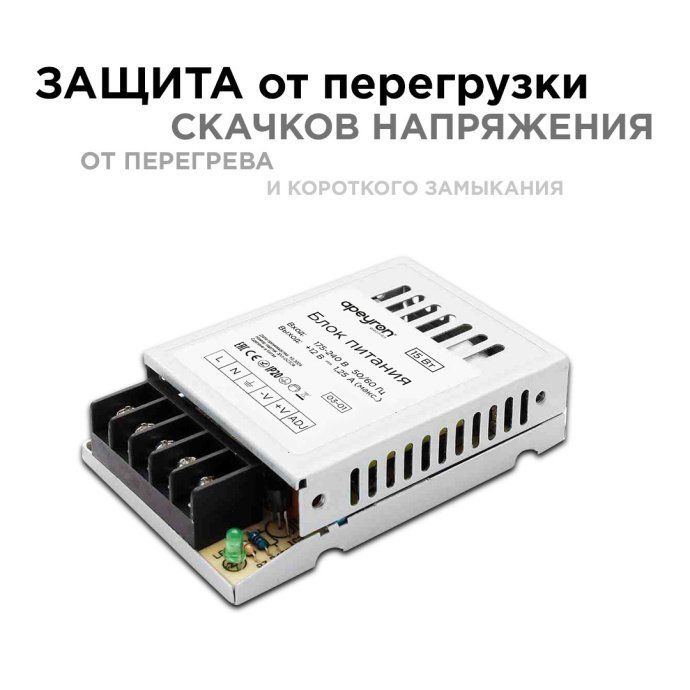 Детальное фото блока питания 12В 15Вт IP20 в серебристом алюминиевом корпусе 78x48x20мм с клеммными колодками и маркировкой