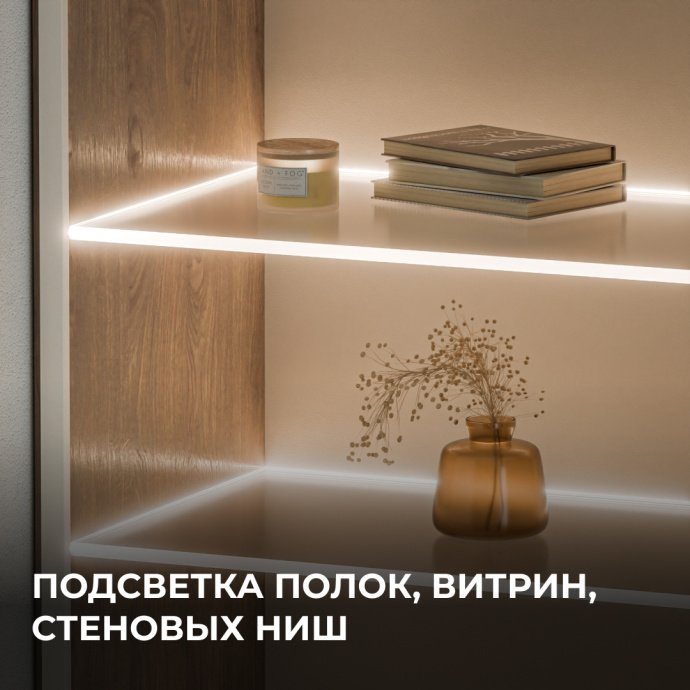 Детальное фото светодиодной ленты COB 24В 384 д/м, дневной белый 4000K, ширина 3мм, видна медная подложка, 5 метров в бухте.