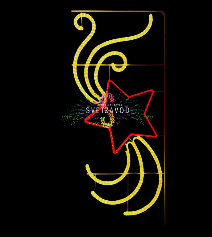 Детальное фото светодиодной консоли Звезда №2 на опоре освещения. Видны световой шнур дюралайт, металлический каркас и крепления.