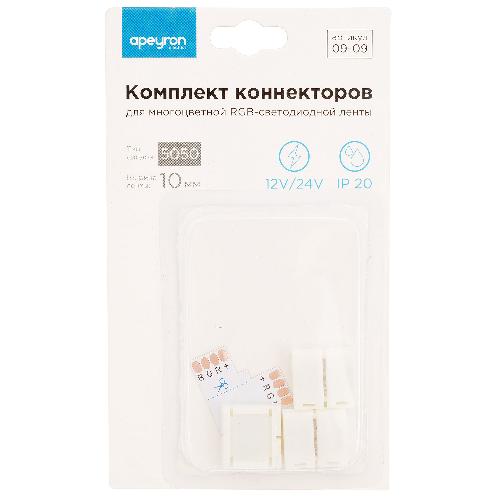 Комплект коннекторов(Т-образный + 3 клипсы) для RGB светод. ленты 12В, IP20, подложка 10мм.
