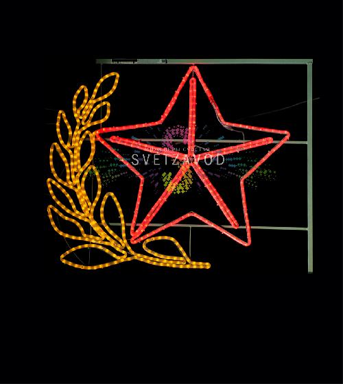 Светодиодная консоль к 9 мая "Звезда" 90х110 см