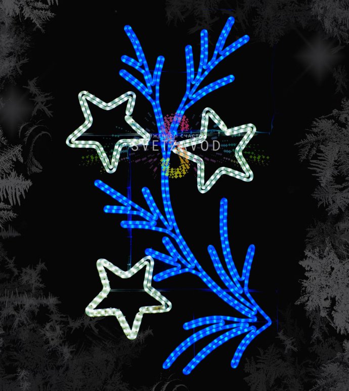 Детальное фото светодиодной консоли «Звезды на ветке» размером 150 на 80 см, установленной на уличную опору. Видны синие ветви с белыми звездами, стальной профиль и крепления.