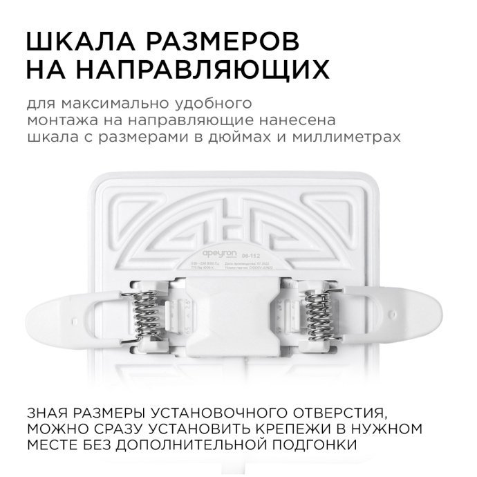 Встраиваемая безрамочная LED-панель 9Вт, нейтральный белый свет 4000К, 770лм, IP20, 3-ступенчатая регулировка, алюминиевый корпус, 90x90 мм, безрамочный дизайн