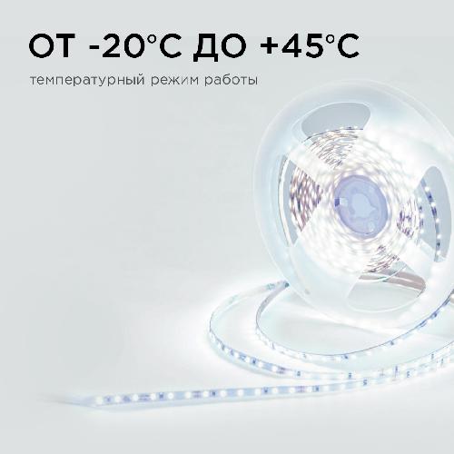 R00-380 Светодиодная лента 24В, 5,4Вт/м, smd2216, 120д/м, IP20, 480Лм/м, ширина подложки 4мм, 5м, 