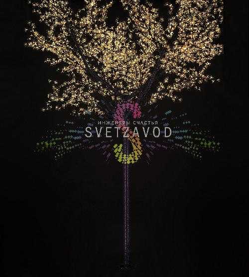 Сакура световая, 3.5 м, теплая белая, 24B, 2688 LED, IP65