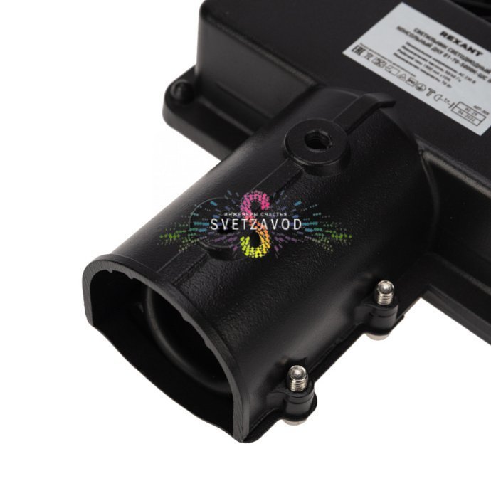 Детальное изображение светодиодного консольного светильника REXANT ДКУ-01: черный алюминиевый корпус, рассеиватель, консольный кронштейн для монтажа на столб.