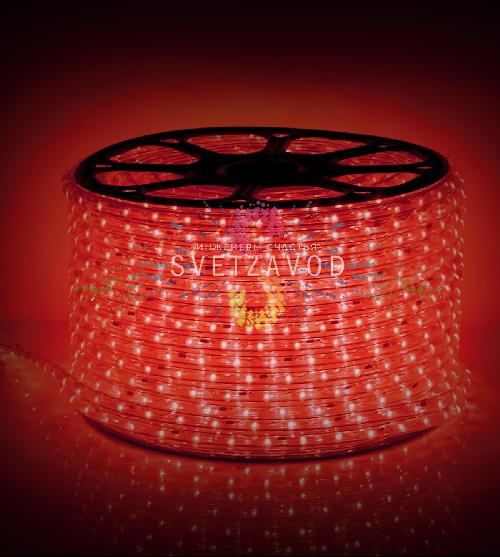 Светодиодный дюралайт, Ø 13мм, 220В, 2W, 36 led/м, фиксинг, красный, шаг 1м, 100м, Rich Led