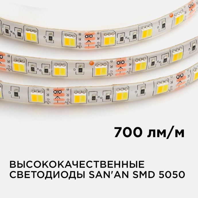 Детальное фото: светодиодная лента 12В с теплым и холодным белым светом, IP65, 5 метров, 60 диодов SMD5050 на метр, на двухслойной белой основе.