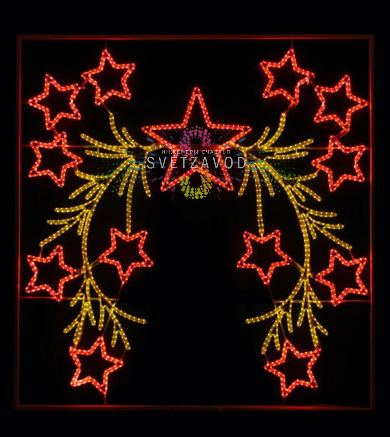 Светодиодная консоль "Красные звезды", 150х145 см, красная, желтая