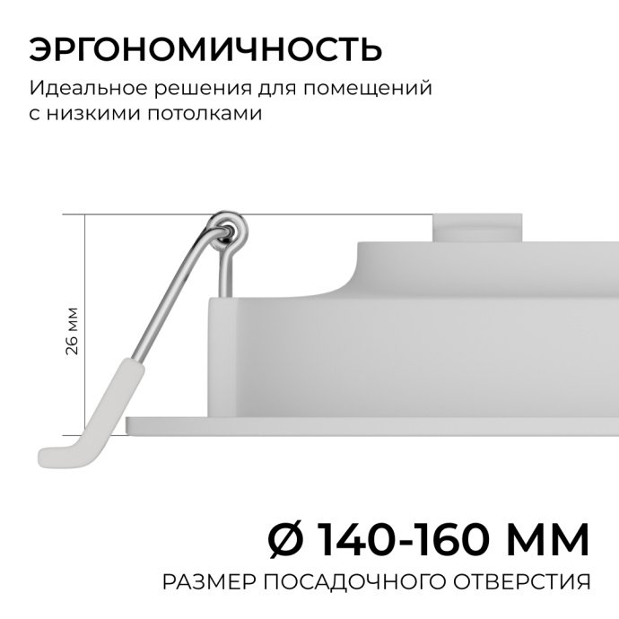 Панель светодиодная встраиваемая, 3 ССT, 18Вт, 230В/50Гц, 1440лм, 3000-4000-6500К, IP44, Ø170