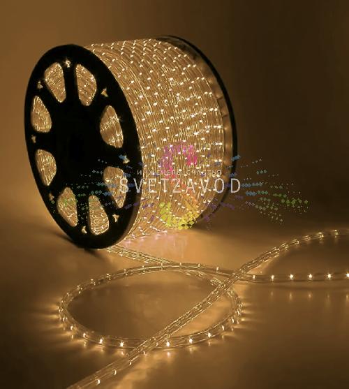 Светодиодный дюралайт, Ø 13мм, 12В, 2W, 36 led/м, фиксинг, теплый белый, 100м