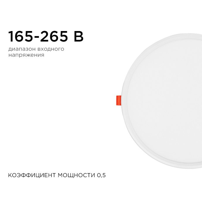 Встраиваемая LED панель LP-12 6500К холодный белый, алюминиевый корпус 230 мм, рассеиватель стекло/поликарбонат