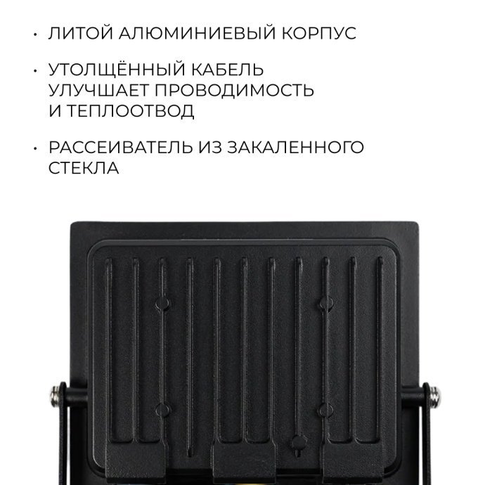 Светодиодный прожектор BVP156 G2 30W 4000K нейтральный белый, корпус алюминий, широкий пучок WB, 2400 лм