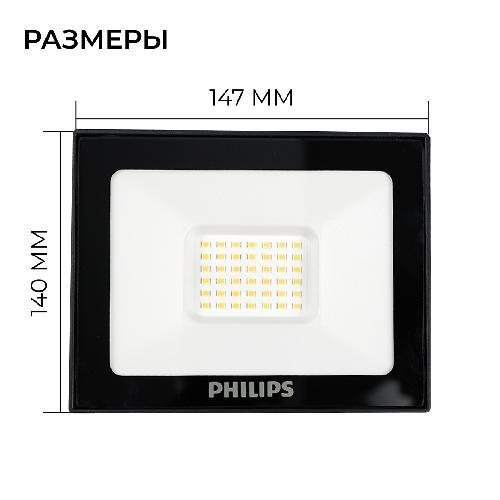 Прожектор BVP156 G2 LED24/CW 220-240 30W WB