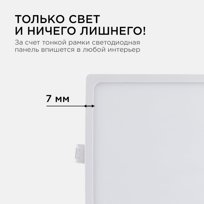 Квадратная LED панель 145х145 мм встраиваемая, теплый белый 2700K, белая рамка алюминий, потолочный светильник для офиса