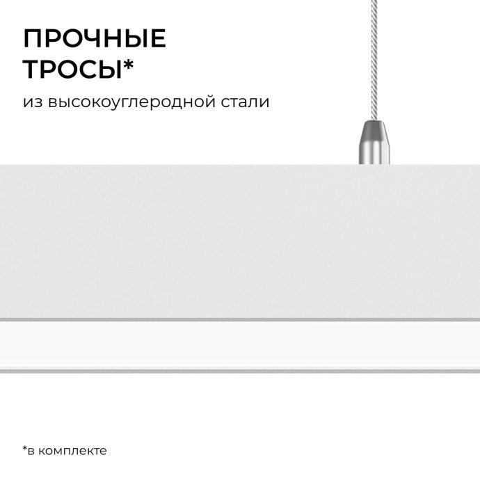 Линейный светодиодный подвесной светильник Apeyron 24Вт, 1800 лм, дневной белый 4000К, алюминиевый корпус 980х40х40 мм, IP40.