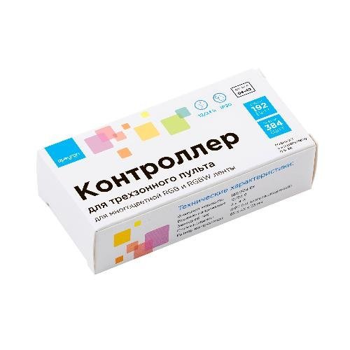 Контроллер для 3-х зонного пульта RGB-RGBW, 12/24В, 192/384Вт, 4 канала х 4А, IP20, без пульта