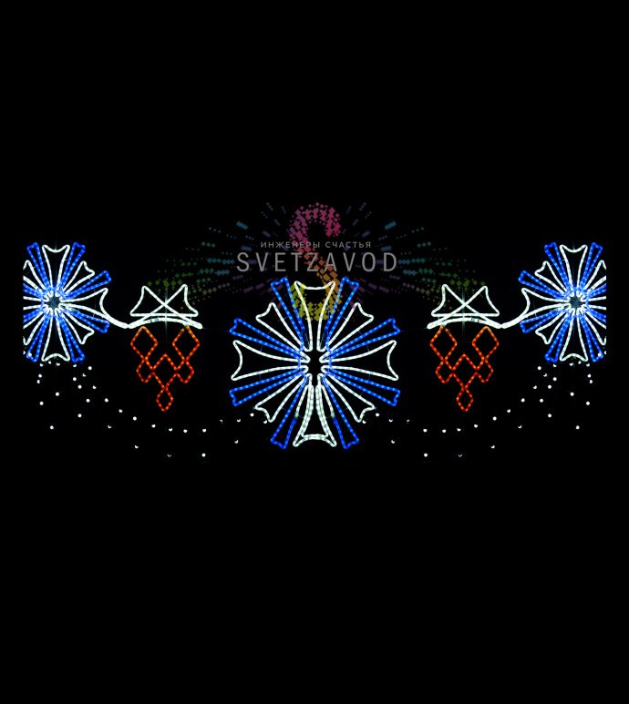 Детальное фото светодиодной перетяжки Праздничная ночь: металлический каркас, LED-дюралайт синего, белого и желтого свечения, уличное крепление.