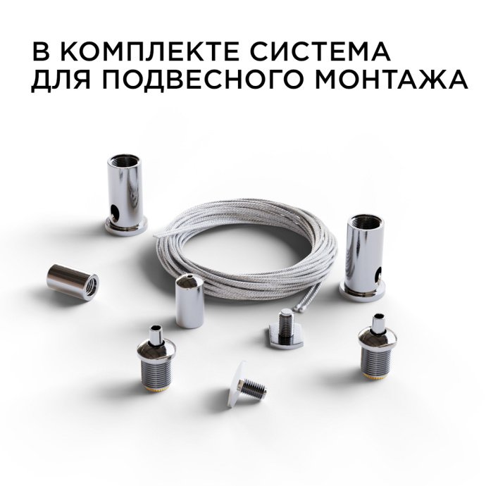Подвесной алюминиевый профиль для LED ленты, 60 мм, 2 м, серебристый анодированный корпус, матовый белый рассеиватель, IP44