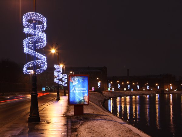 Детальное фото светодиодной консоли Танцующие кольца 220х90см. Видны металлический каркас, гибкий LED-дюралайт и светодиоды.