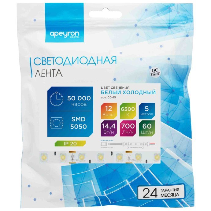 Светодиодная лента 12В, SMD 5050, 60 диодов/м, холодный белый свет 6500K, IP20, 5м, белая двухслойная подложка, угол 120°