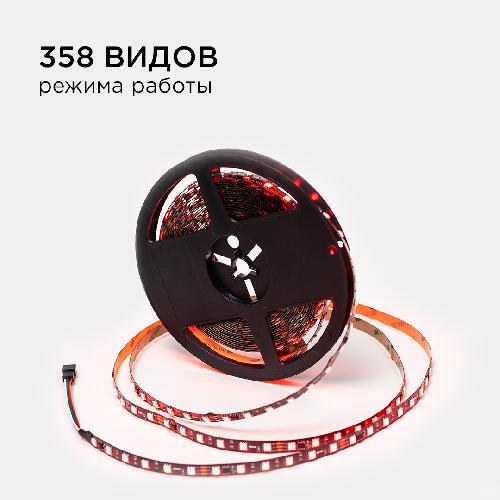 Комплект адресной светодиодной ленты 24В, 14,4Вт/м, smd5050, 60д/м, IP20, ширина подложки 10м