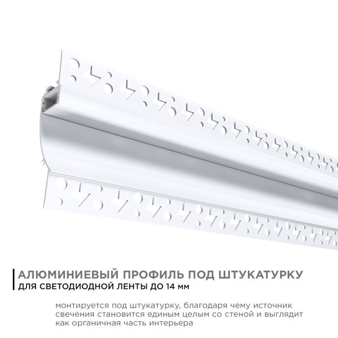 Алюминиевый профиль Apeyron Electrics 08-44 под штукатурку, белый анодированный, 98х18,8х2500мм, матовый поликарбонатный рассеиватель, IP44, в ПВХ упаковке.