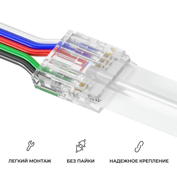 Прозрачный коннектор 5 pin для RGBW COB ленты 12мм с защелкой и проводами 15см, рядом LED лента