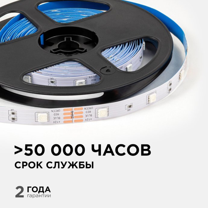 Детальное фото гибкой светодиодной ленты RGB SMD5050 30д/м IP20, ширина подложки 10мм, 5 метров, белая основа, многоцветное свечение, 12В.