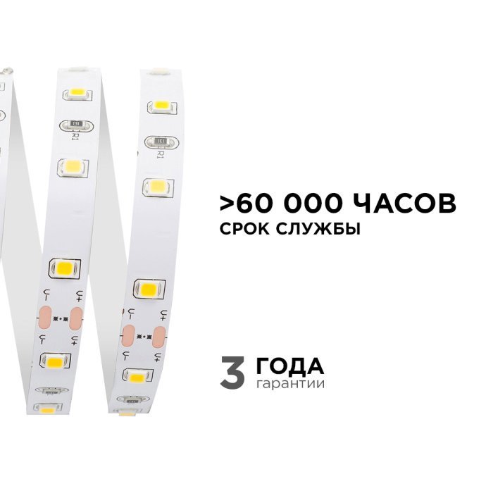 Светодиодная лента Apeyron Electrics холодный белый 6500К, SMD5050 60д/м, двухслойная медная подложка ширина 10мм, IP20, в катушке 5м
