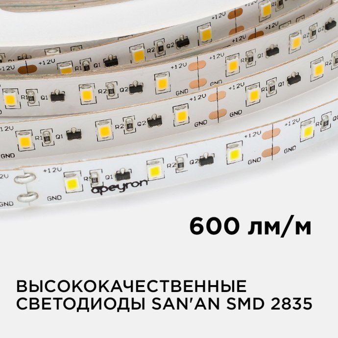 Светодиодная лента 12В SMD2835 холодный белый свет 6500K, 60LED/м, ширина 10 мм, крупный план.