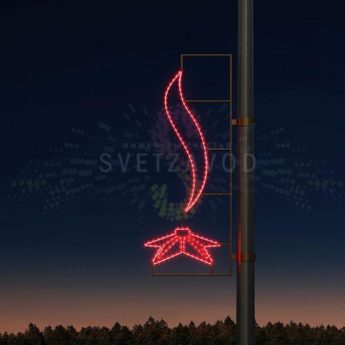 Светодиодная консоль к 9 мая "Огонь памяти",135х58 см