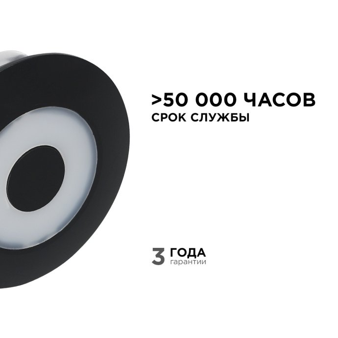 Настенный LED-светильник черный, теплый белый свет 3000К, алюминий, D120мм, IP54, прозрачное стекло.