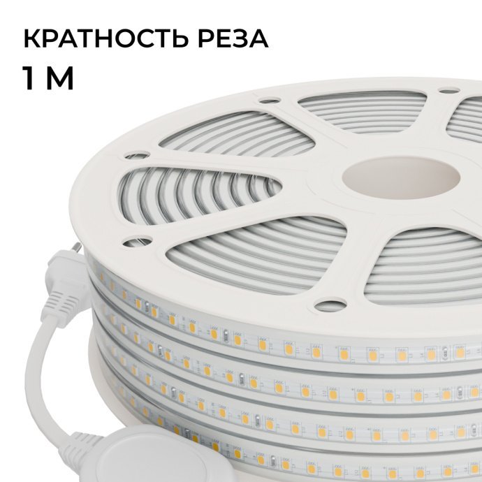 Детальное фото: лента 220В 3000К теплый белый 15м IP65, в ПВХ оболочке с вилкой, заглушкой и клипсами на стене