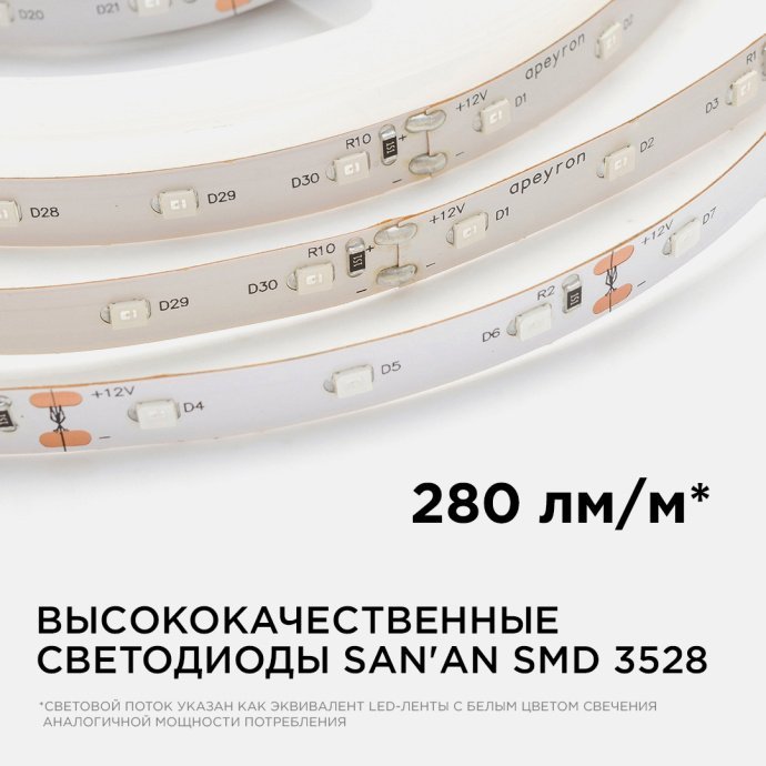 Детальное фото светодиодной ленты SMD3528 60LED/м 5м с желтым свечением, двухслойная белая основа, ширина 8мм, IP20