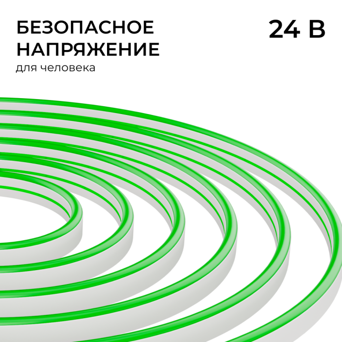 Детальное фото зеленого гибкого неона 24В, 10Вт/м, smd 2835 120д/м, сечением 6х12мм, IP65, 5м.
