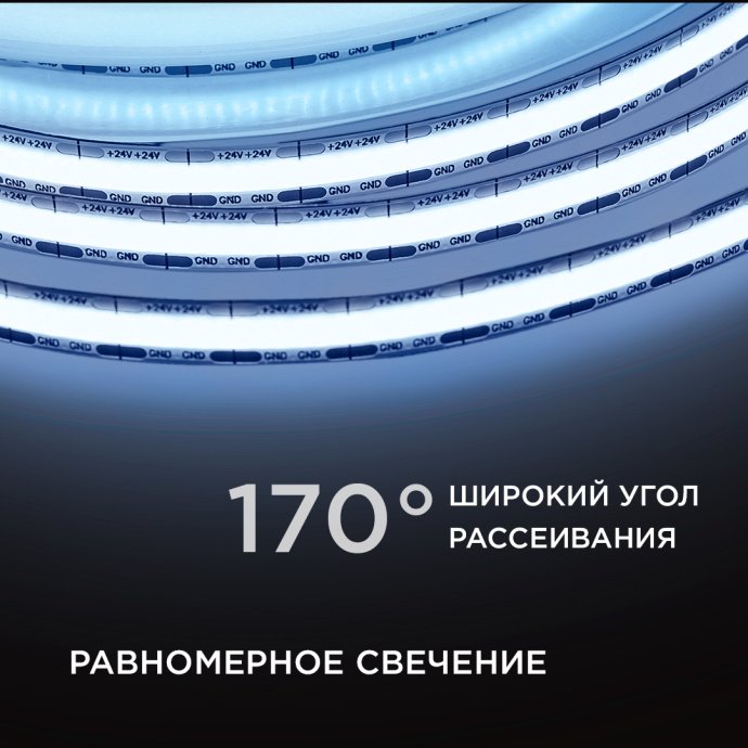 Детальное фото светодиодной COB ленты холодного белого свечения 6500K, 528 диодов на метр, ширина подложки 8мм, 5 метров.