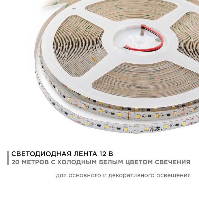 Светодиодная лента 12В SMD2835 холодный белый свет 6500K, 60LED/м, ширина 10 мм, крупный план.
